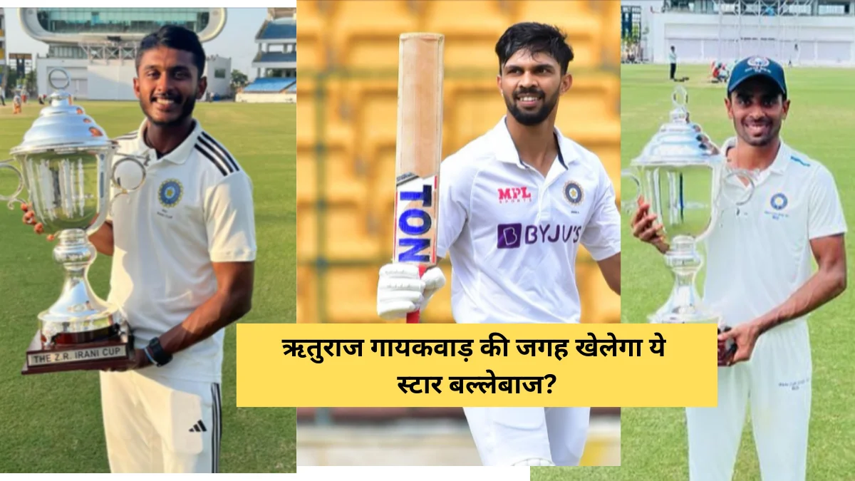 Potential players who can replace ruturaj gaikwad in test series against South Africa